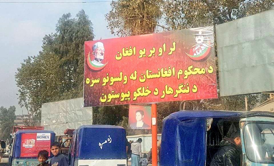 KabulCritic's tweet photo. Imagine #Uzbeks #turkmans #balochis & #tajiks writes same billboards saying: up&down one Tajik, Uzbek, baloch or Turkmen. What would be government’s reaction?Y they are silent when it comes to #pushtunSupremacy in the country? Why these #neoNazis are allowed 2erect such bilbords? https://t.co/oN8pDWhDg6