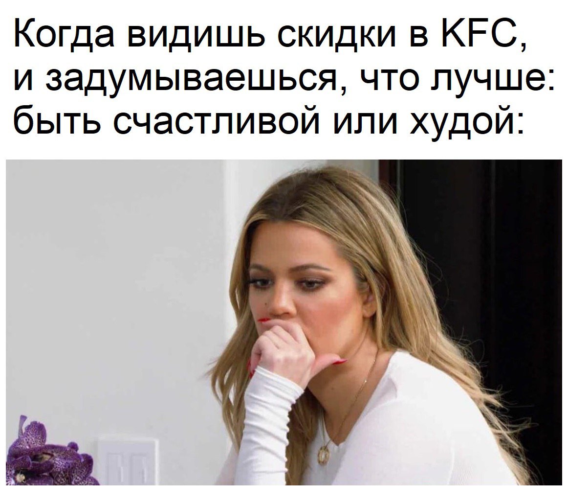 japanstor's tweet photo. Вместо KFC рекомендуем заглянуть https://t.co/9grTI3oc7E в раздел продуктов у нас в Japan-store! Гарантируем, вы станете еще счастливей! https://t.co/vpM31780sY