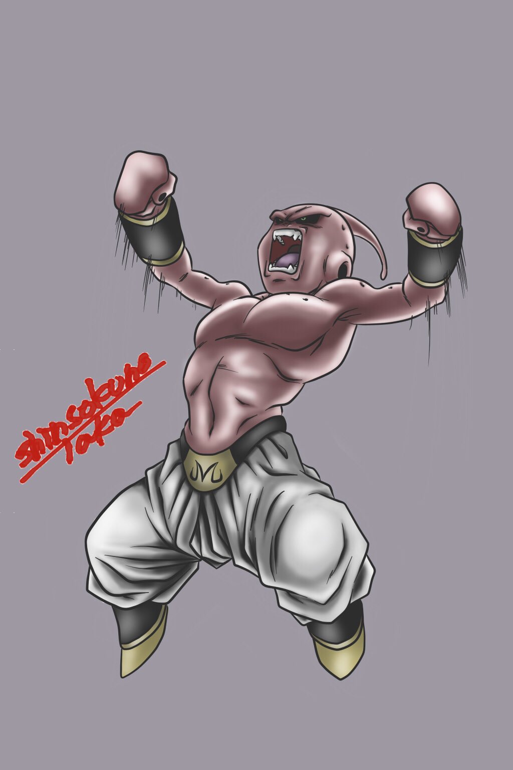 神速の鷹 Pa Twitter ドラゴンボールイラスト 魔神ブウ 純粋 完成 Dragonballart Dragonball ドラゴンボール 魔神ブウ純粋 ブウ 神速の鷹