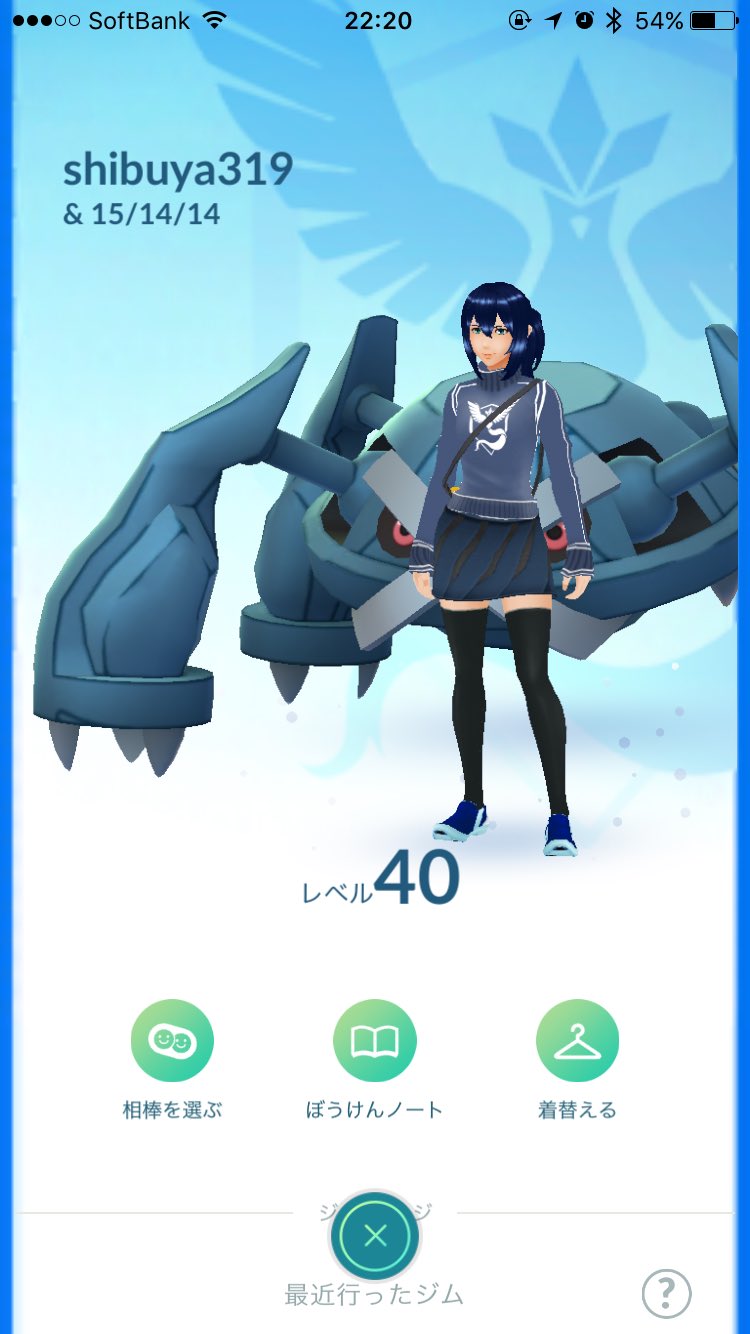 しぶ ポケモンgo Pgojp 巣はないですねー ただし どこでも一定確率である程度わく印象を受けました ちょっと追っかけるには辛い出現率なので 今後はふしぎなアメメインで強化して イベントでの大量湧きまでは ダンバル集めはしないと思います