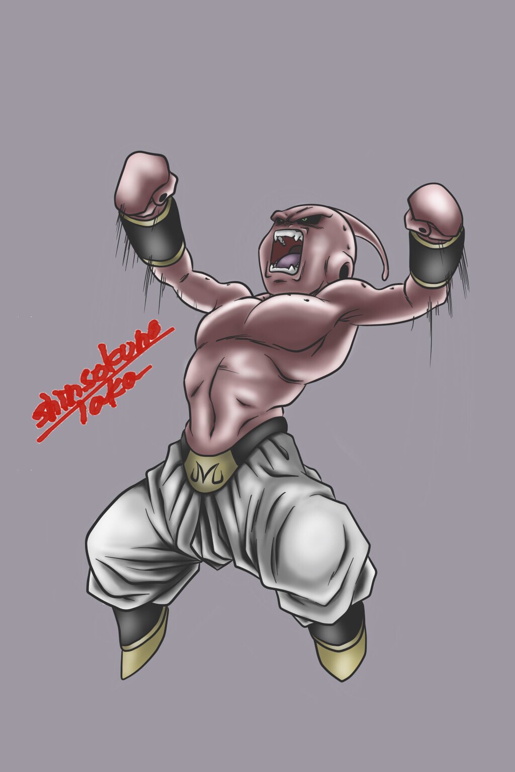 神速の鷹 No Twitter ドラゴンボールイラスト 魔神ブウ 純粋 修正版 完成 Dragonballart Dragonball ドラゴンボール 魔神ブウ純粋 ブウ 神速の鷹 先程同じイラスト投稿しましたが右腕の太さの修正しました T Co B1twgw1lvd