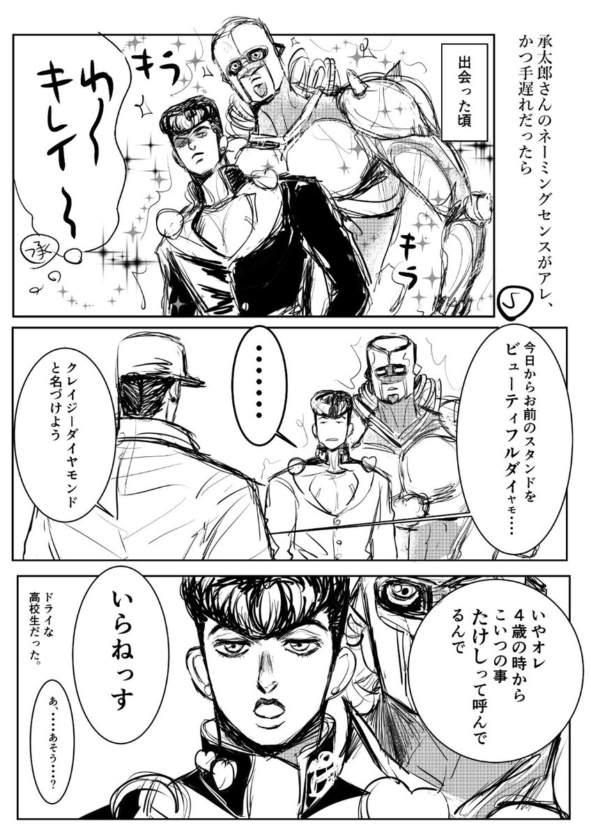 パワーレンジャ-見る前に手元のお仕事は全部提出終えました。次の事務仕事の前に息抜きさせてくれ・・。 