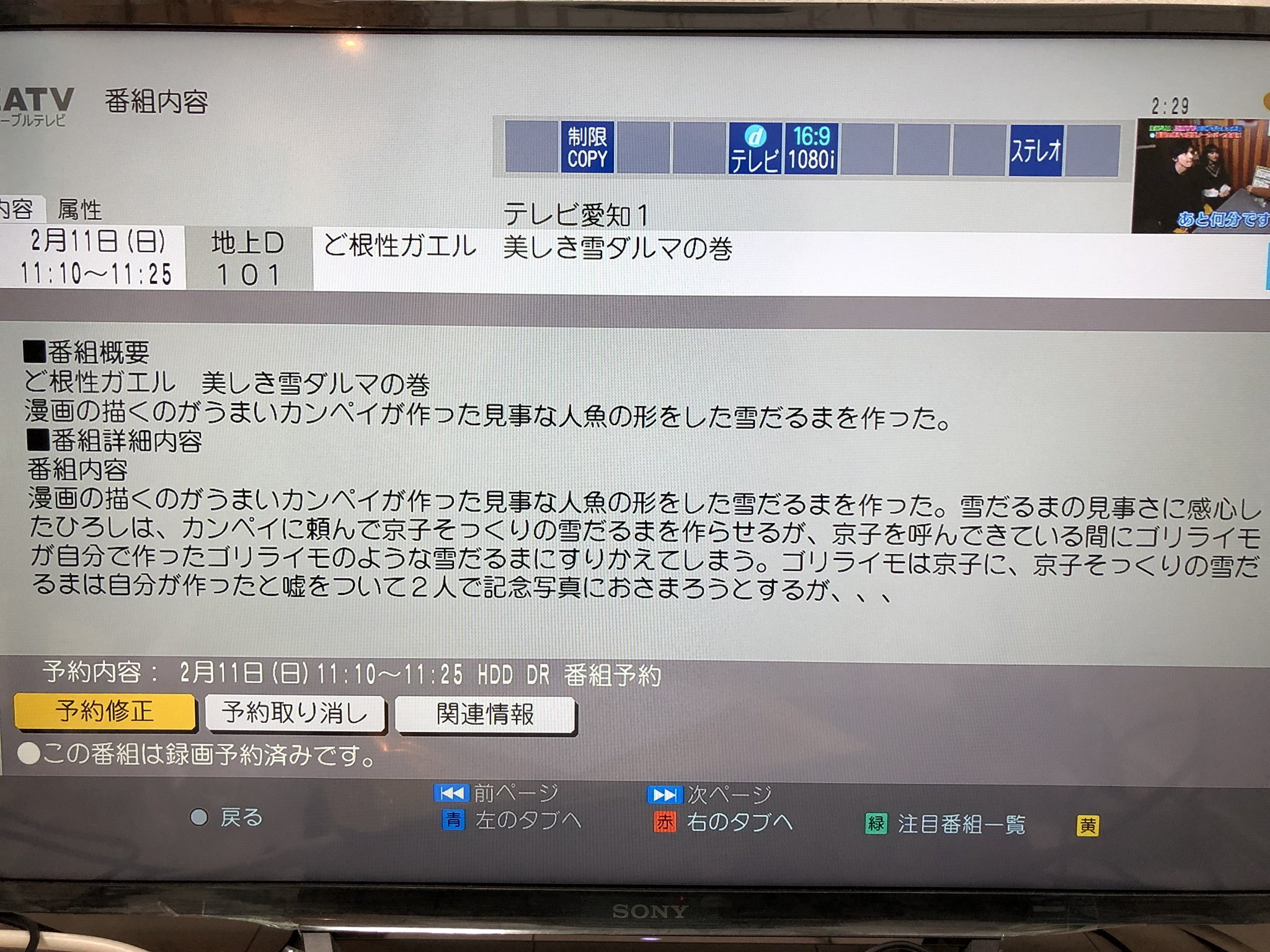 マカロニマカ男 番組表見ていたら今日テレビ愛知11 10 11 25 ど根性ガエル 放送するんだ 正月に放送した以来かな T Co Wwgxc9yxdh Twitter マカロニマカ男 番組表見ていたら今日テレビ愛知11 10 11 25 ど根性ガエル 放送するんだ 正月に放送した以来かな T Co Wwgxc9yxdh Twitter
