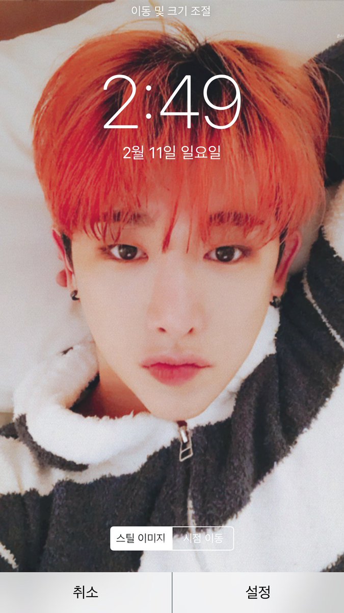 wonho_zip tweet picture