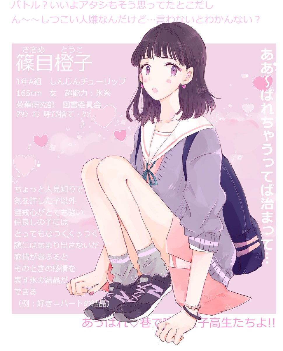 ほぼ Machi Kkk Twitter