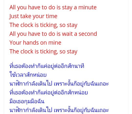 windny_97's tweet photo. So stay... 😢  #JAETENMonthChallenge #JAETEN https://t.co/OWqrYGpk97