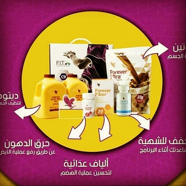 Clean9Ever's tweet image. منتج كلين9 الأمريكي للتخسيس الأكثر مبيعا بالعالم. #سيناء #داري_يا_قلبي #القوة_الغاشمة #الحب_عباره_عن #كلام_معلمين_الجمعه #مصر_تسحق_الارهاب #تامر_عبدالمنعم_اهطل #هذا_الصباح #ماتريX_وفولورز_يومي #المتحدث_العسكرى #غزوة_القوة_الغاشمة #الفلبين #سموحه #الجيش_الإسرائيلي