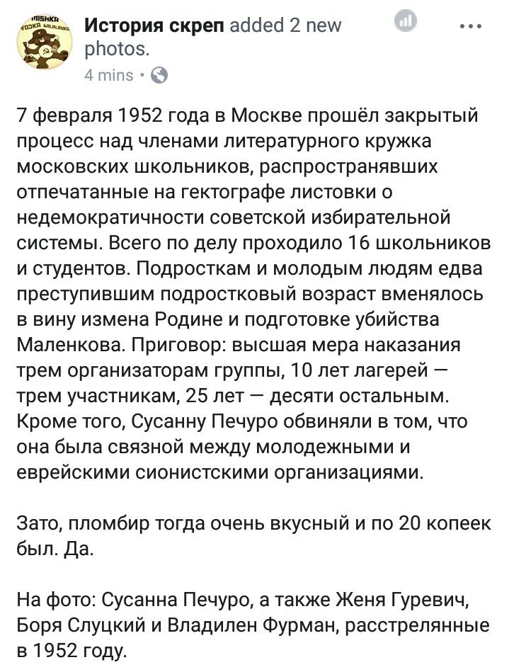 Сусанна печуро биография личная жизнь википедия Irina (@janjigar) Твиттер