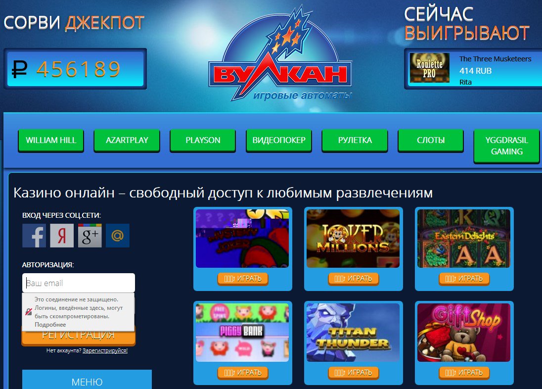 вулкан игровые автоматы на русском языке вулкан игровые автоматы на русском языке