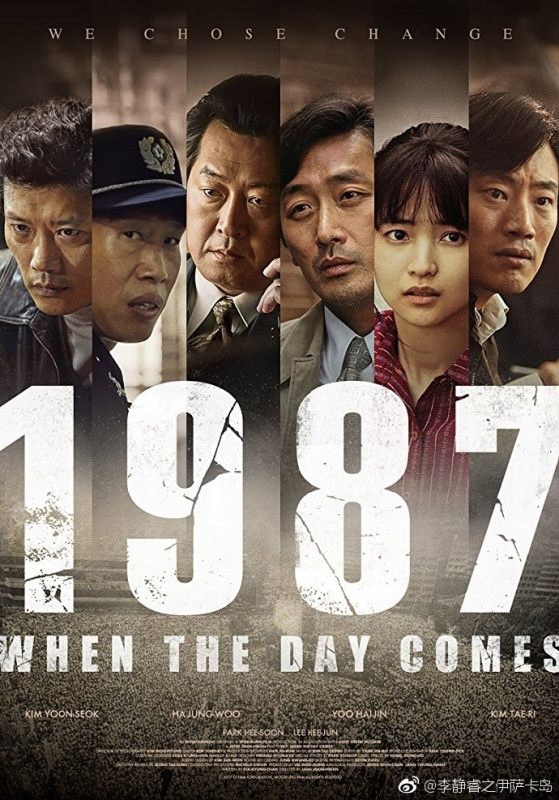 朱韵和sur Twitter 李静睿之伊萨卡岛 看了 1987 加上 辩护人 和 出租车司机 算是韩国民主化三部曲 三部片子的侧重面不同 辩护人 讲法律界 出租车司机 讲普通市民 1987 则是讲媒体 司法 宗教 学生等各方如何形成合力 韩国人非常幸运 链条 朱韵和sur Twitter 李静睿之伊萨卡岛 看了 1987 加上 辩护人 和 出租车司机 算是韩国民主化三部曲 三部片子的侧重面不同 辩护人 讲法律界 出租车司机 讲普通市民 1987 则是讲媒体 司法 宗教 学生等各方如何形成合力 韩国人非常幸运 链条