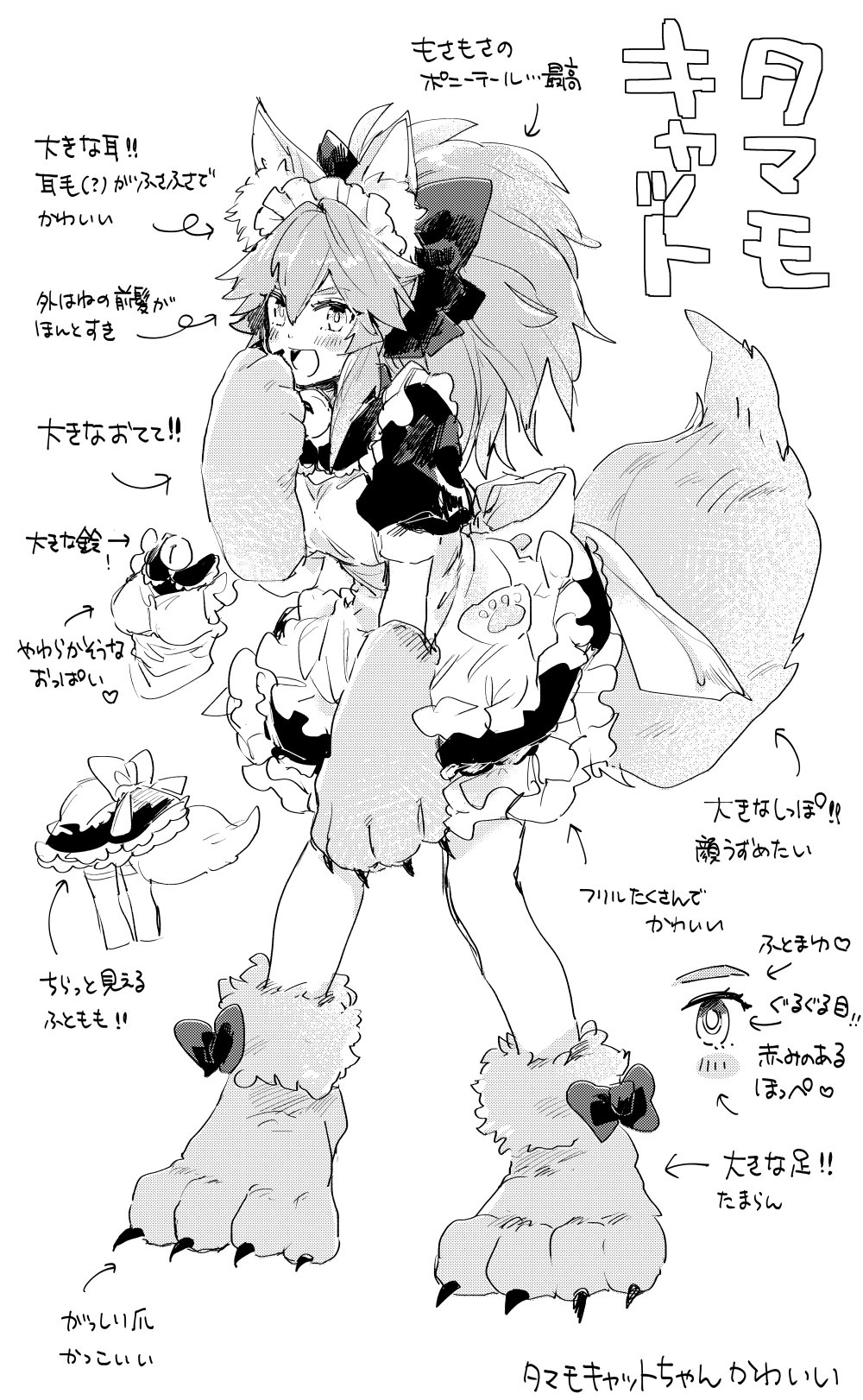 タマモキャットちゃんです 話題の画像がわかるサイト タマモキャットちゃんです 話題の画像がわかるサイト