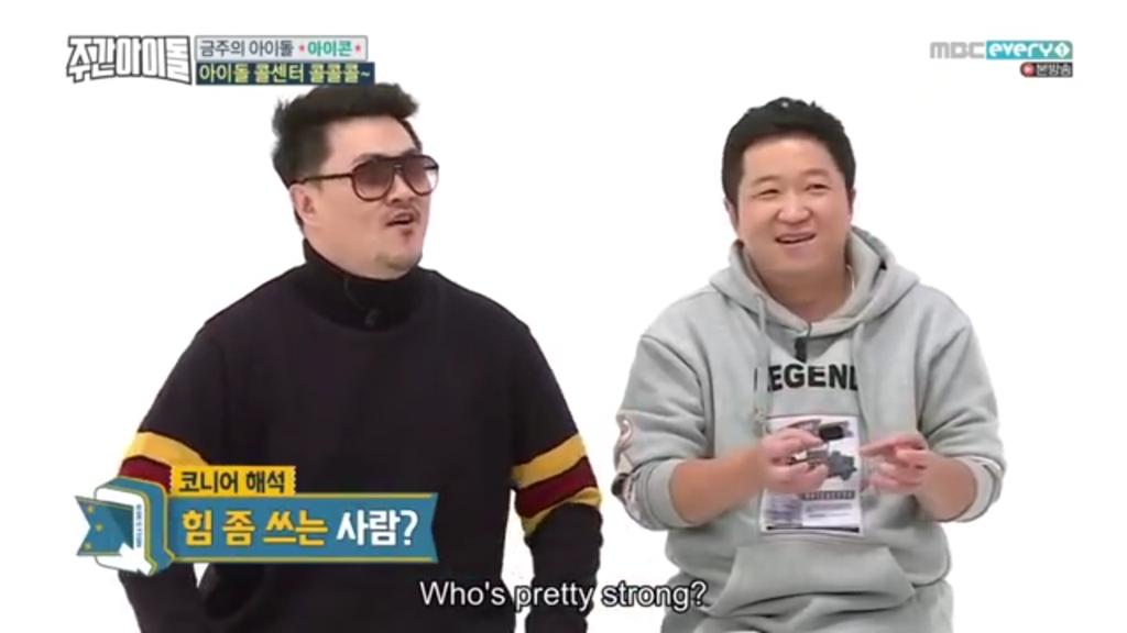 Makikitwitt's tweet image. My man! #bobby 😅😍😘 #iKONWeeklyIdol #griptest