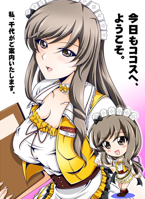 島田千代のtwitterイラスト検索結果 古い順 島田千代のtwitterイラスト検索結果 古い順