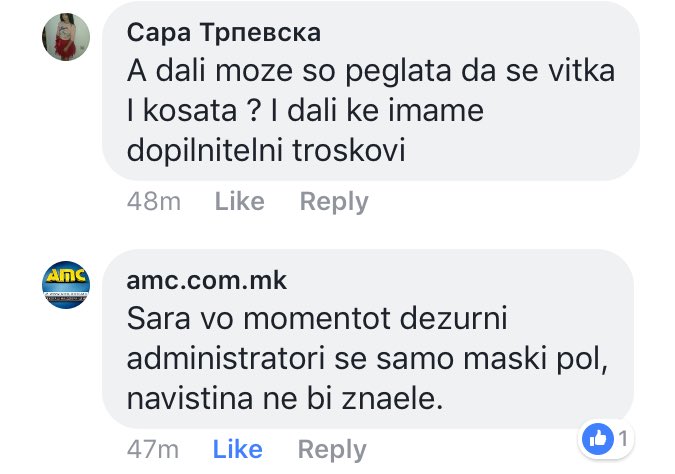 како бе да не ги сакаш АМЦ