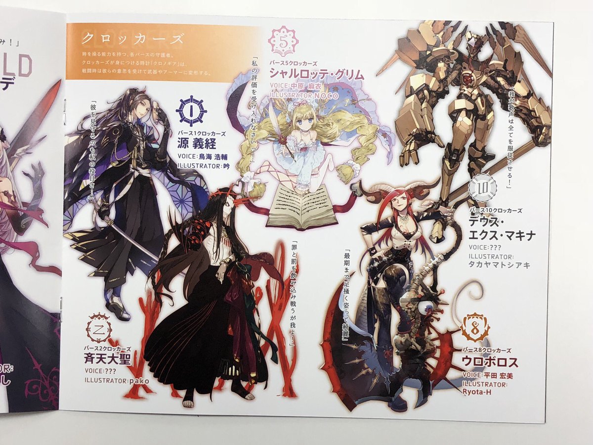 宮本祐輔 Cojirase Lunch Box 闘会議18 2日目はじまりました 今回の23 7のパンフレット Tgsで未発表だったryota Hさん作画のウロボロスや黒銀さん作画のライカなど イラスト集としても見応えある内容になってると思います パンフは何もしなくても