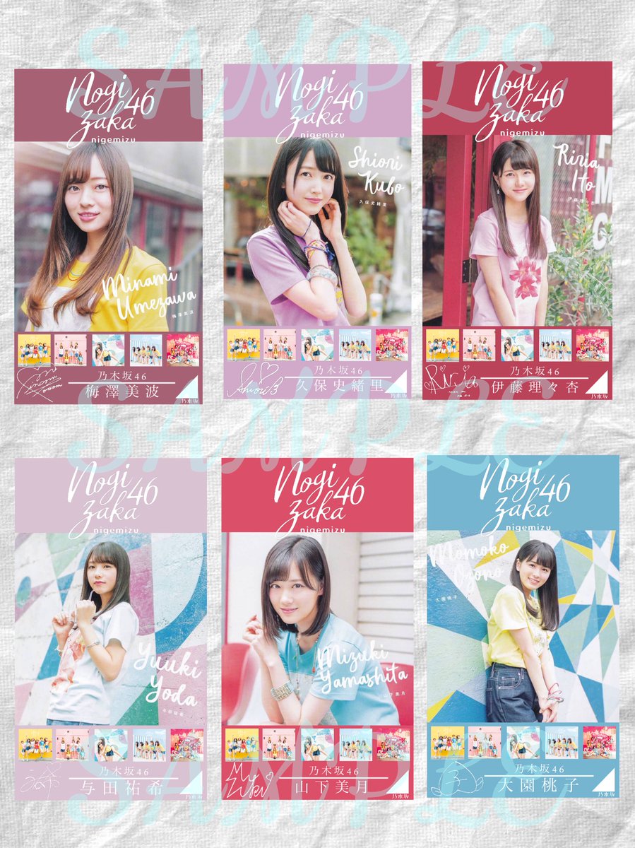 Nogizaka46_s30's tweet photo. 【逃げ水個人壁紙✨】
逃げ水の個人写真壁紙作成しました！
全22種類(自分が持ち合わせているもの)
300～500RT達成でフリー配布します🤗
いいね、RTよろしくお願いします🙇🙇
#乃木坂46 #逃げ水
#Daiki加工 #DGFSR加工 https://t.co/cgulguegGG