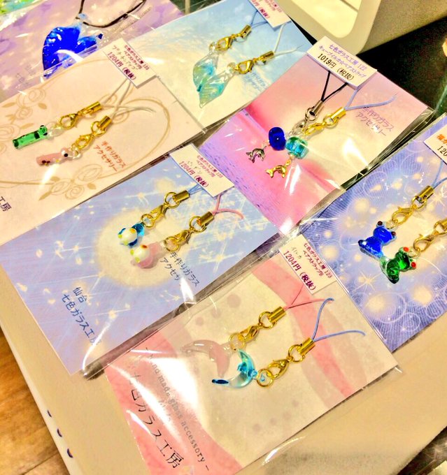 水族館のtwitterイラスト検索結果 古い順