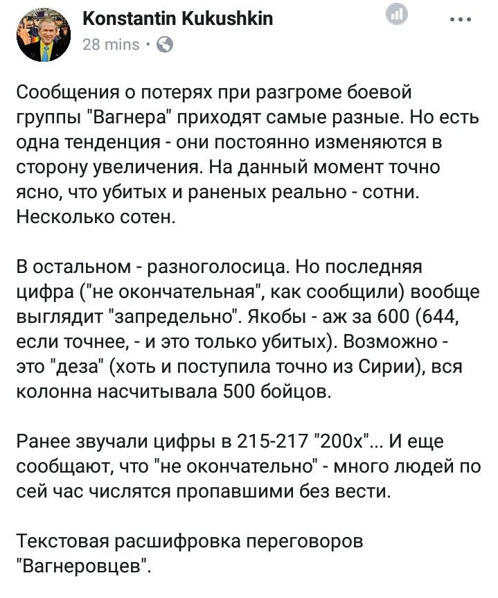 США підтримали Ізраїль у конфлікті через дії союзників Асада - Цензор.НЕТ 5535