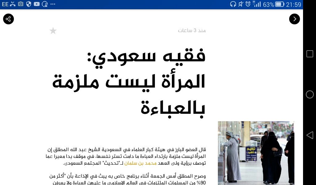 FaresJimmy2's tweet photo. #افنان_الباتل https://t.co/3MadzxepiM
