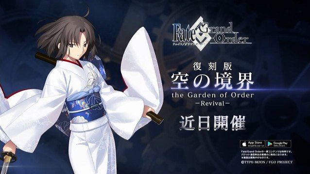らっきょ復刻 らっきょ復刻