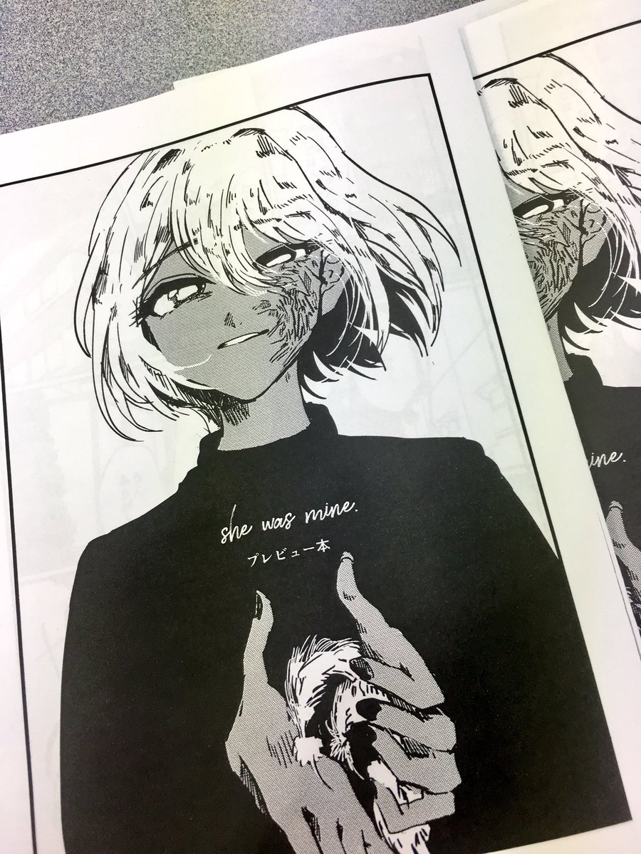 でるぞーーーー!!!( #COMITIA123  12ページ100円/か40aジムノペディ/たぶんゆり) 