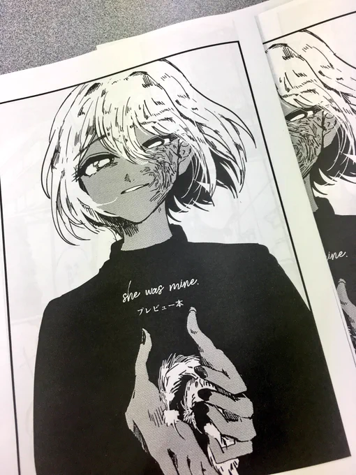 でるぞーーーー!!!( #COMITIA123  12ページ100円/か40aジムノペディ/たぶんゆり) 
