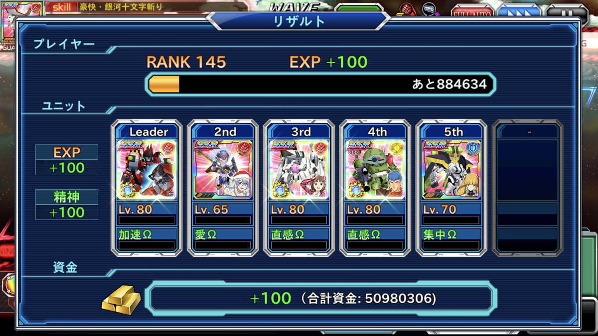 そこそこ試したが結局死にバフに落ち着く Twitter Search