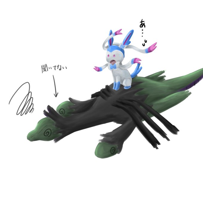 ニンフィアのtwitterイラスト検索結果 古い順 ニンフィアのtwitterイラスト検索結果 古い順