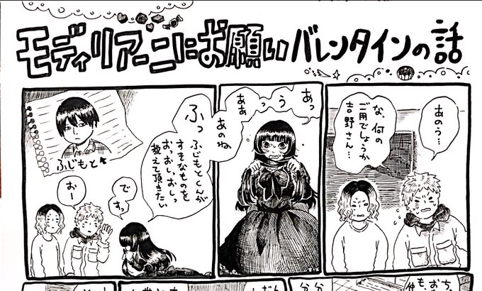 モディリアーニにお願い を含むマンガ一覧 ツイコミ 仮 モディリアーニにお願い を含むマンガ一覧 ツイコミ 仮