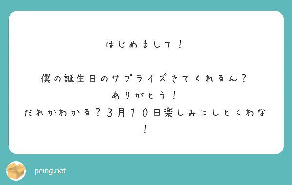 Hyoga_1011's tweet photo. わかる！！！！
いく！いく！いく！！ 

#peing #質問箱 https://t.co/R6WDiXg21Y https://t.co/1lSSRVlgNo