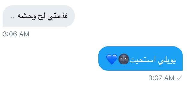 mim_write's tweet image. ريلاكس ياجماعه😂🌚