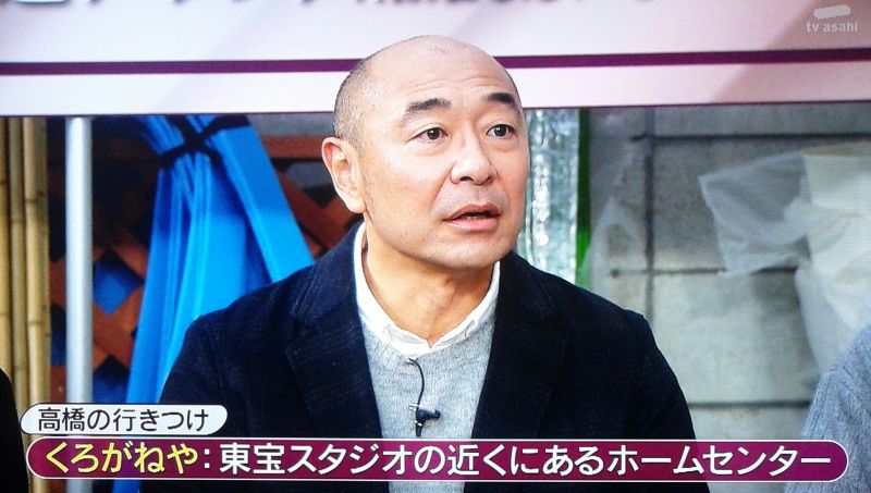 Park Lee 高橋克実 は東宝スタジオの近くの くろがねや が行きつけなのか 成城学園前 ホームセンター タモリ倶楽部