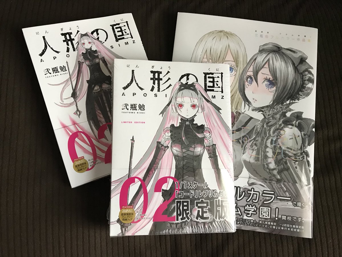 ブラム学園 Twitter Search