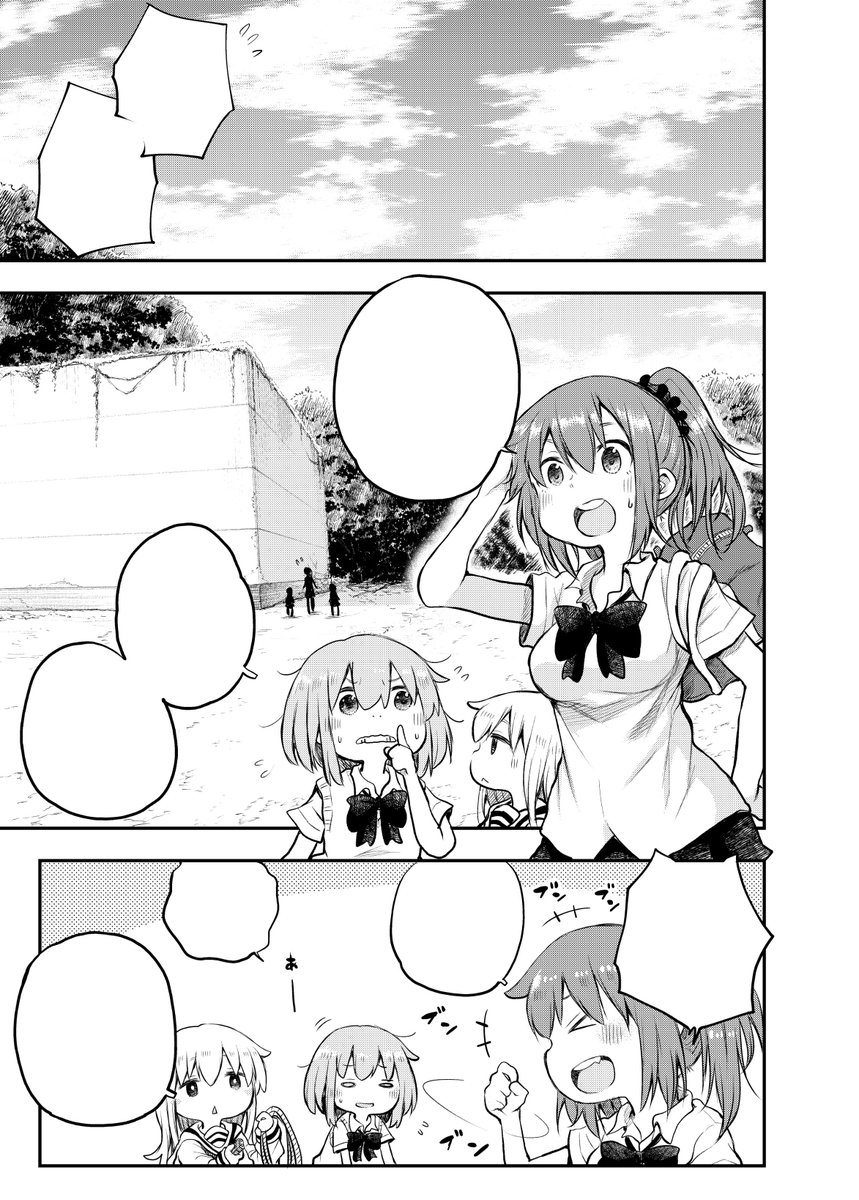 あぁまた遅れました…発売中のガンガン３月号に『はっぴぃヱンド。』第11話載ってます！！今回やっと新キャラが登場しますですよ！とりあえずメガネっこ達をよろしくお願いします～！！ 