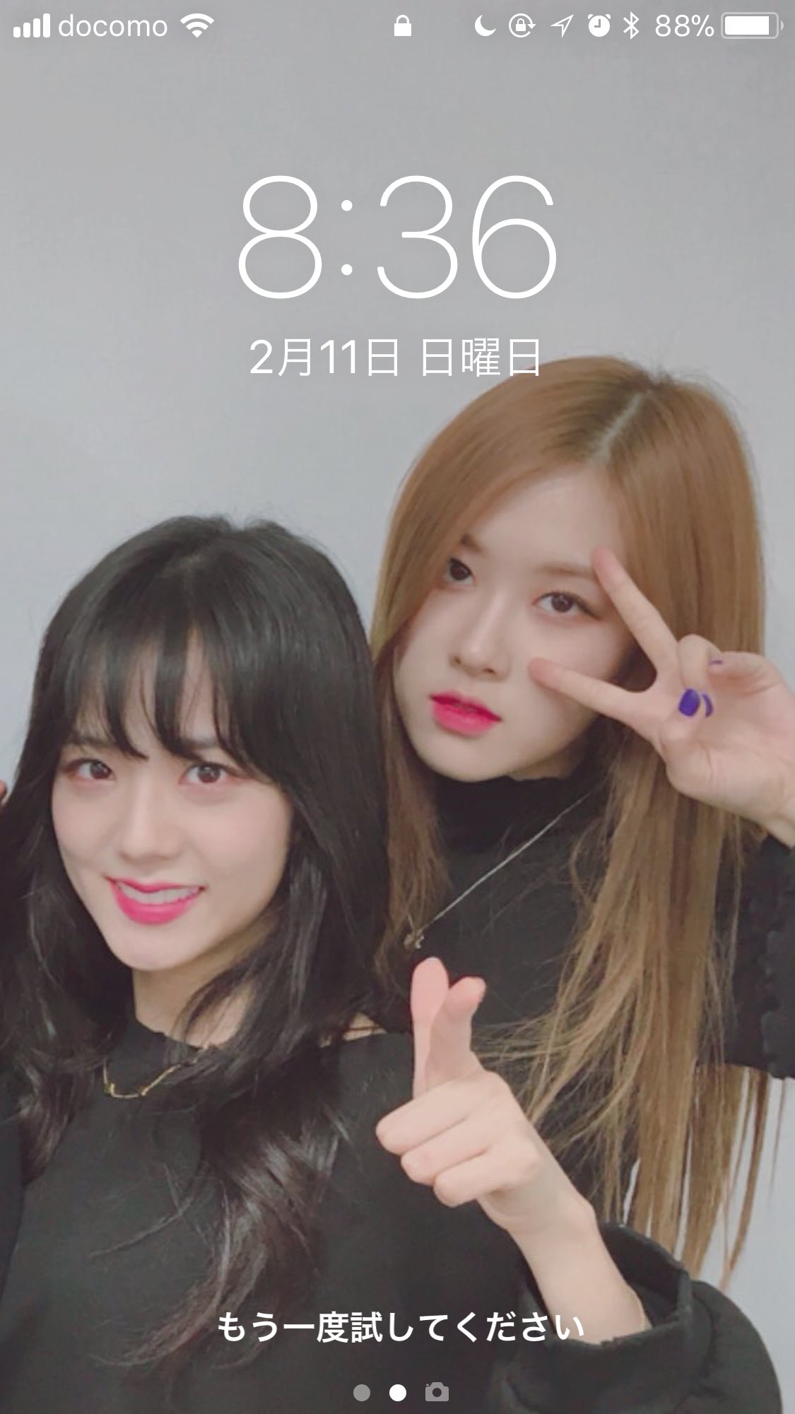 今日はもう1枚載せたい写真があるから今日の1枚じゃなくなっちゃうけど 載せる ㅋㅋ 2月11日はロゼの誕生日 おめでとう かっこいいしかわいいロゼ憧れる ロゼセンイル センイルチュッカヘ Black Pink ブルピン ロゼ ジス T Co 今日はもう1枚載せたい写真があるから今日の1枚じゃなくなっちゃうけど 載せる ㅋㅋ 2月11日はロゼの誕生日 おめでとう かっこいいしかわいいロゼ憧れる ロゼセンイル センイルチュッカヘ Black Pink ブルピン ロゼ ジス T Co