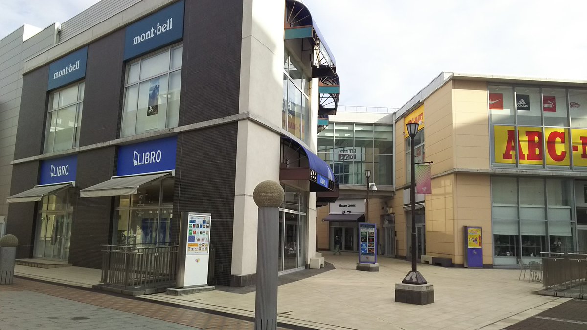 リブロ 1985年 つくば 万博の年に西武百貨店内に出店 昨年西武が撤退した後 同じ建物の クレオ 内に間借りして1年 ついに クレオ も閉鎖されることになり この度 隣の キュート に引っ越しました 本日10時開店 リブロつくばキュート店 リブロ 1985年 つくば 万博の年に西武百貨店内に出店 昨年西武が撤退した後 同じ建物の クレオ 内に間借りして1年 ついに クレオ も閉鎖されることになり この度 隣の キュート に引っ越しました 本日10時開店 リブロつくばキュート店