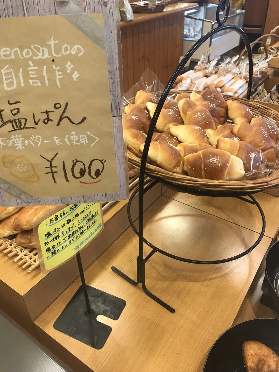 nikeJORDAN45's tweet photo. ガッツリ
いただきまーふ
ŧ‹”ŧ‹”( ‘ч’ )ŧ‹”ŧ‹”
#suenosato https://t.co/WFBtK6j7nV