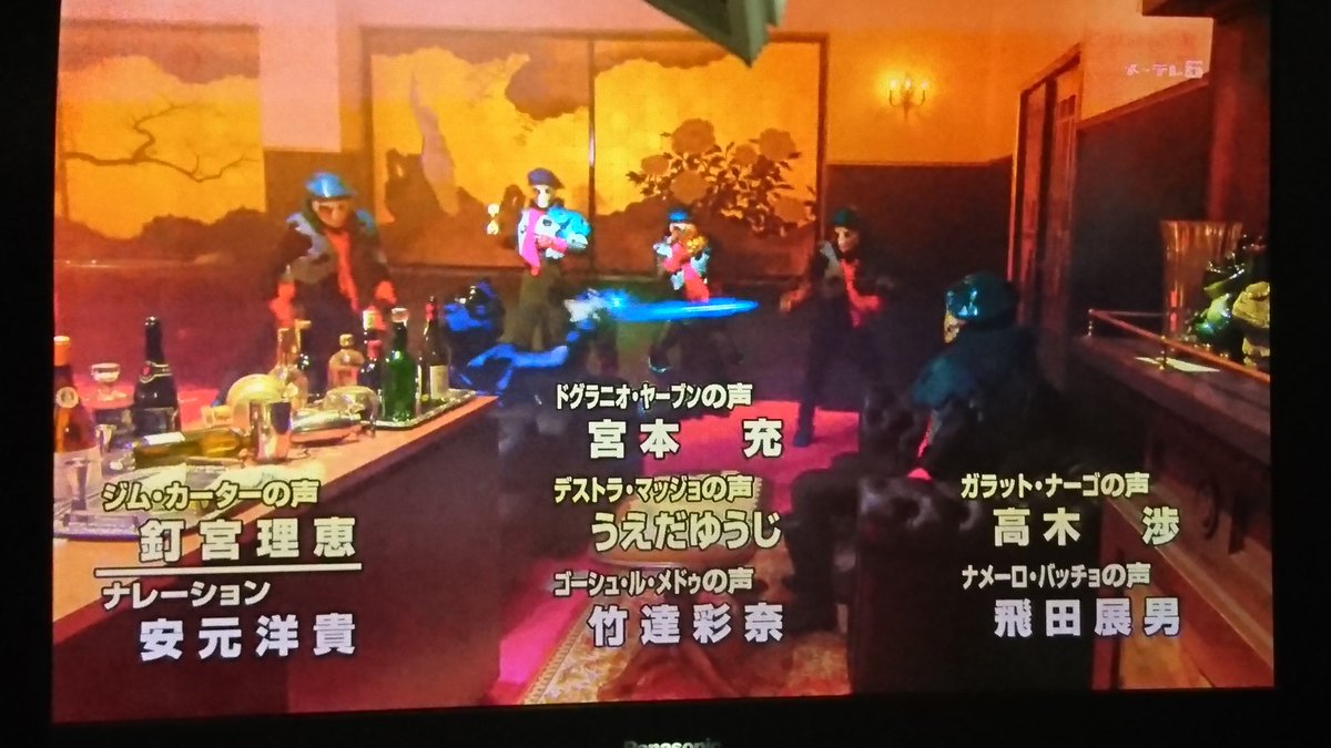 声優 コック カワサキ