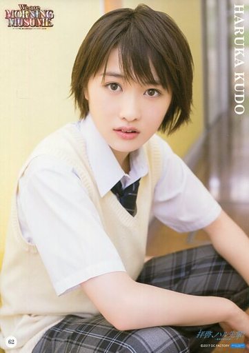 ゆんた در توییتر ルパンレンジャーの黄色の子は 工藤遥 ちゃんですからね 元モーニング娘 の ボーイッシュ美少女ですよ