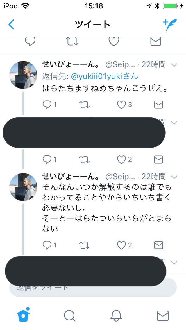 IbuIbu_sky's tweet photo. 私は本人画の人がめちゃんこうざいですけどねw https://t.co/tKotyKfJHz