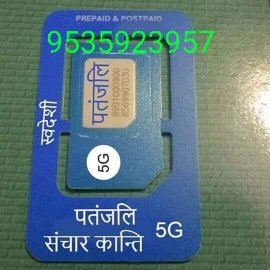 Arun Sharma (@arunsha11977070) on Twitter photo 