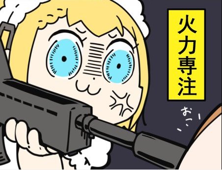 銃口のtwitterイラスト検索結果