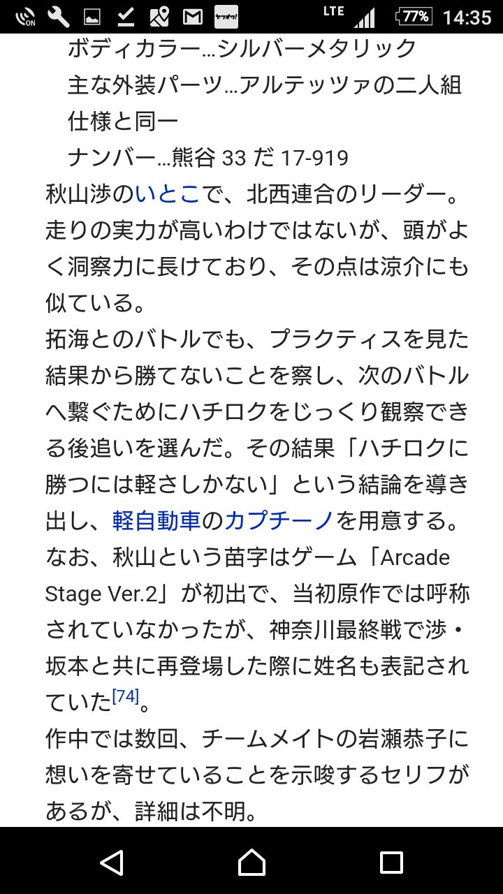 ダイキシャトル さんのツイート 頭文字dでランエボとgt Rが 冷遇されてる ってたまに聞くけど アルテッツァも結構ヒドい まぁあの作者 おにぎりと豆腐運ぶ車が 大好きだからなぁ ダイキシャトル さんのツイート 頭文字dでランエボとgt Rが 冷遇されてる ってたまに聞くけど アルテッツァも結構ヒドい まぁあの作者 おにぎりと豆腐運ぶ車が 大好きだからなぁ