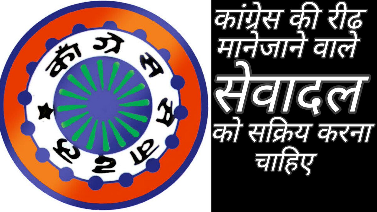 Dksagar16's tweet photo. अपनी राय जरूर दे,, https://t.co/i2akv0P8fb