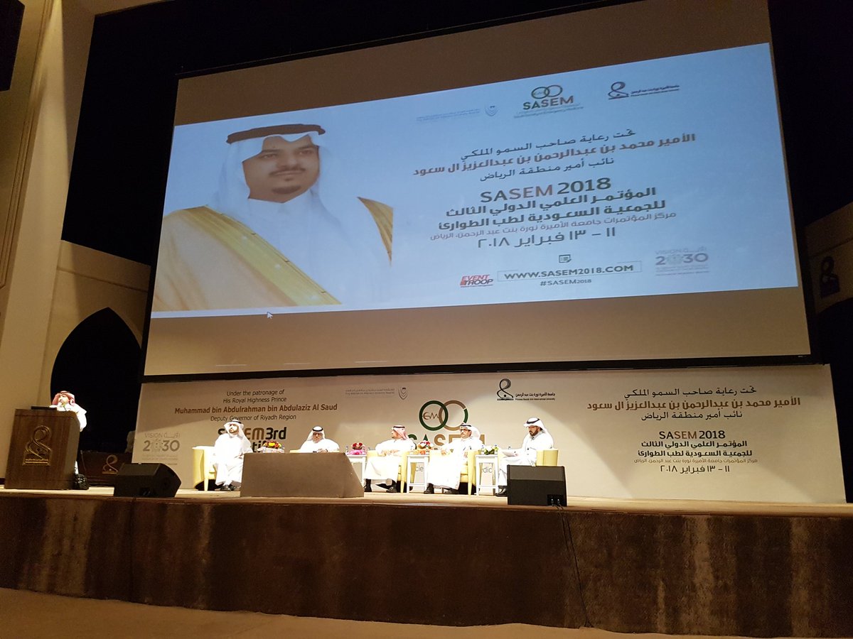 SaudiEmergency's tweet image. #SASEM2018 1st session has started 

Welcome to #SASEM 3rd Scientific Assembly