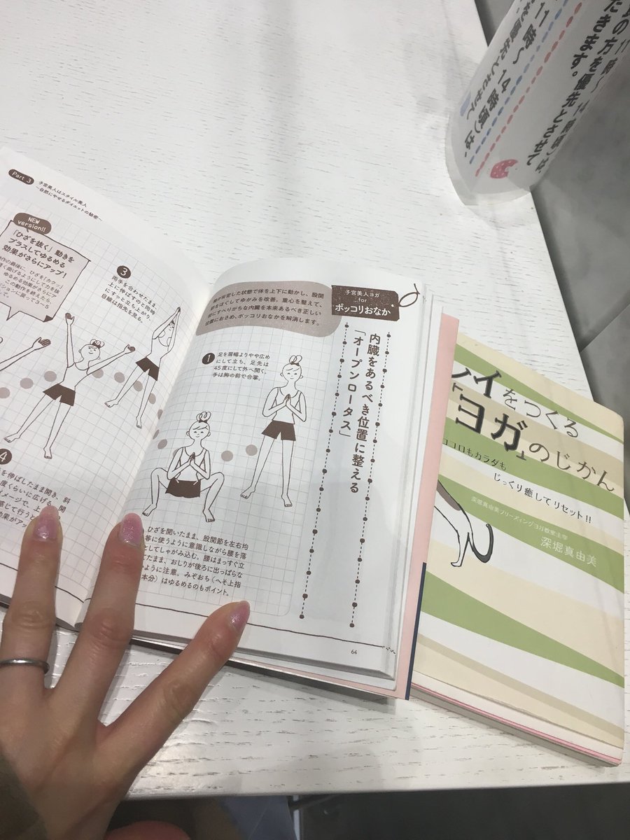織田彩加 2y9m 甘えたboy お昼間はまたまた図書館 借りたのはミステリーで街ライブラリーにて 女子力高めの本読んでます 笑 図書館 本 街ライブラリー