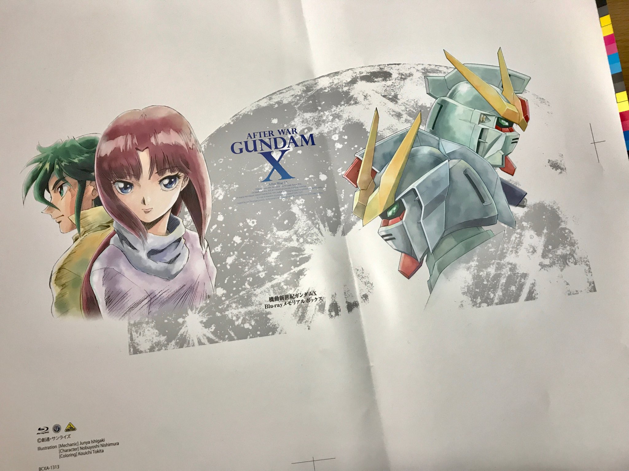 機動新世紀ガンダムx オープニング Dreams テーマ 卸直営 テーマ 機動新世紀ガンダムx オープニング Dreams テーマ 卸直営 テーマ