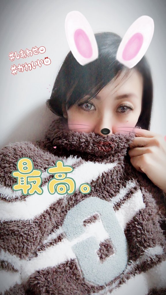 自分にも買ってしまった