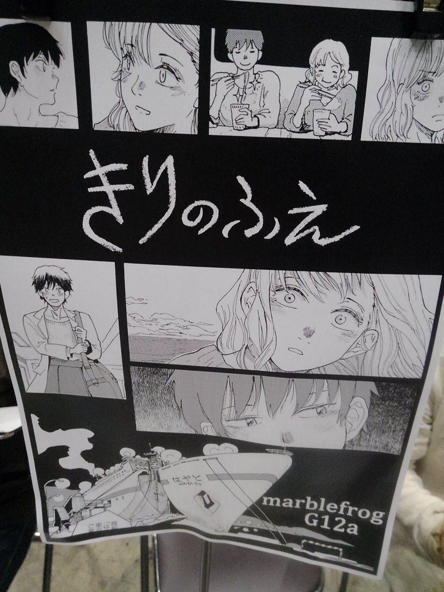 設営完了しました!よろしくお願いいたします! 