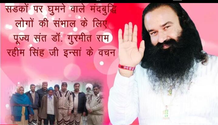 Sahil6370's tweet photo. #SaintRamRahim_Initiative108 . #TrueLife. DSS always provide medical &amp; emotional help 2 the treatment of mental &amp; physical challenged people https://t.co/YnpN94iJrW